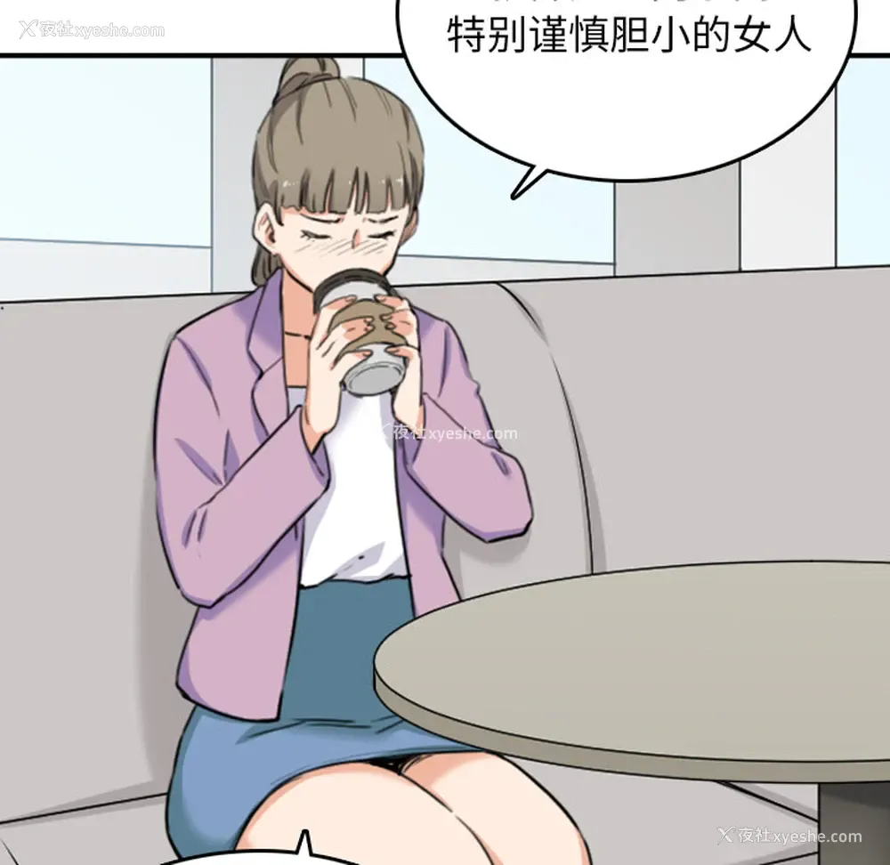 81P - 色花穴