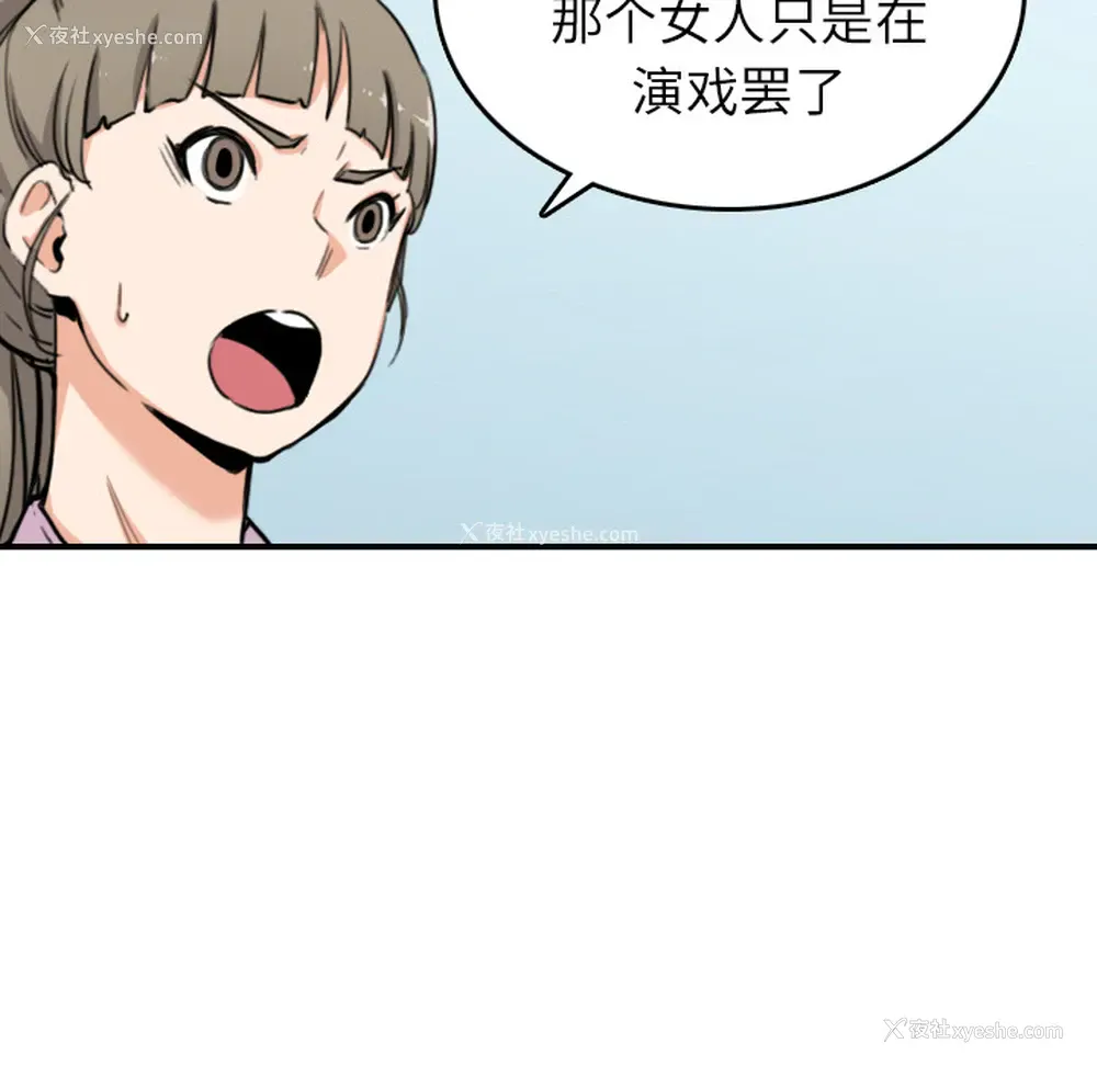 87P - 色花穴