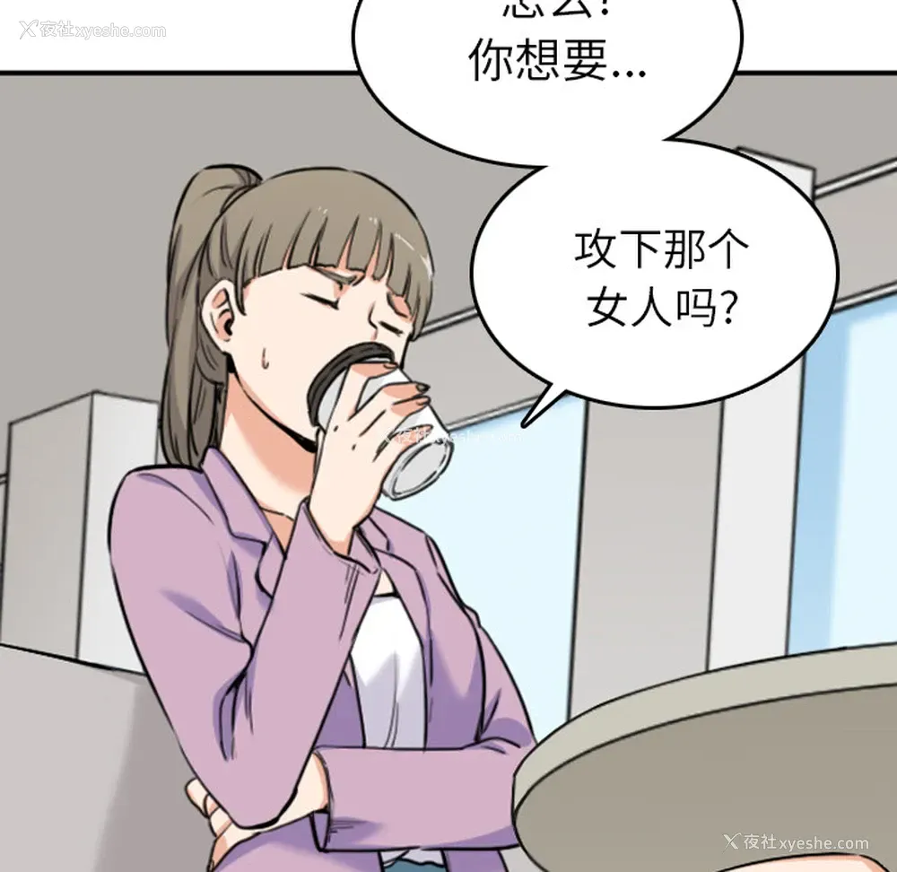 89P - 色花穴