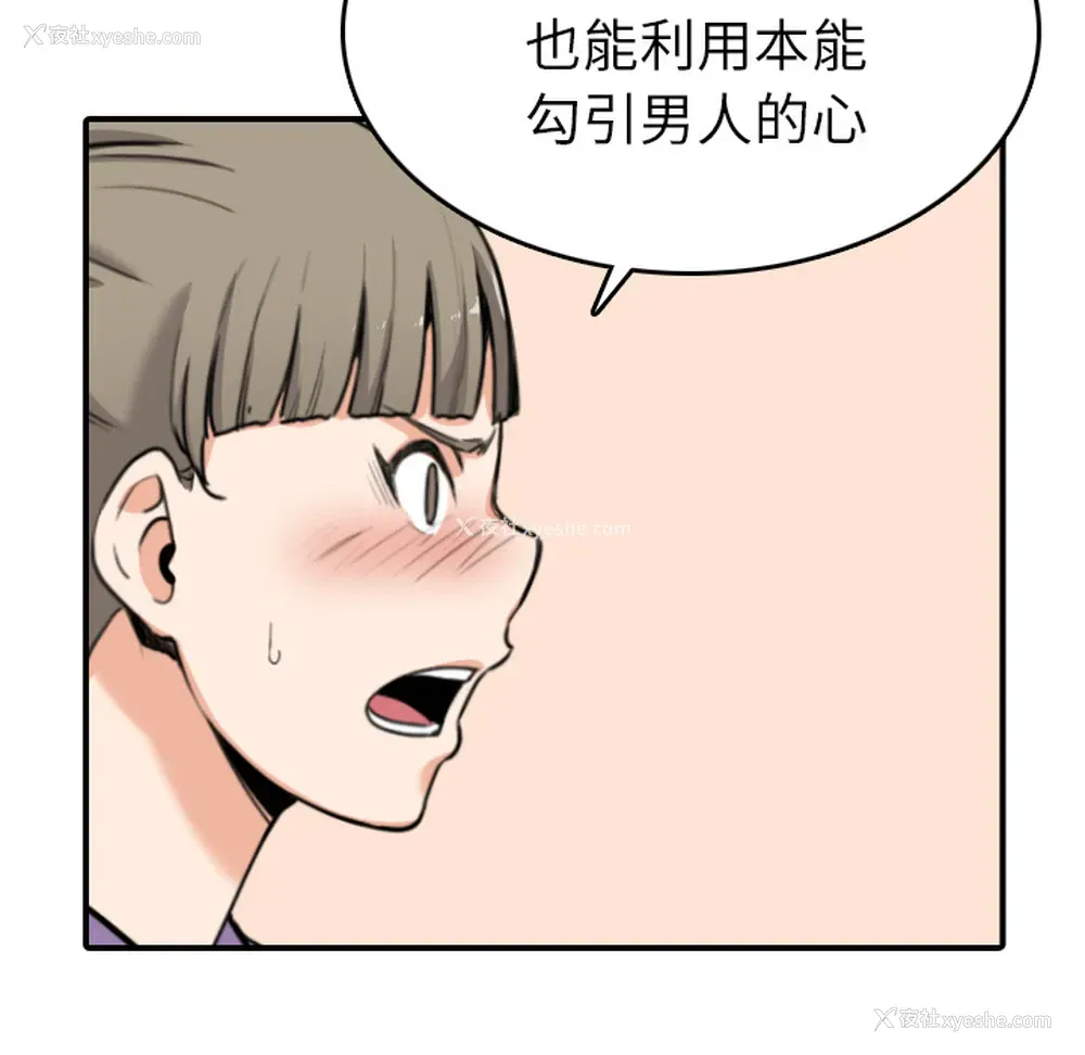94P - 色花穴