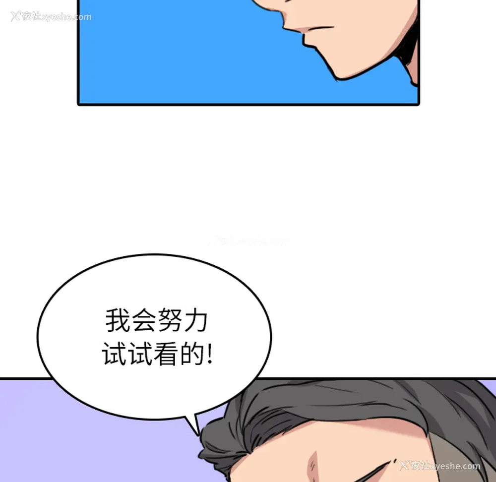 96P - 色花穴