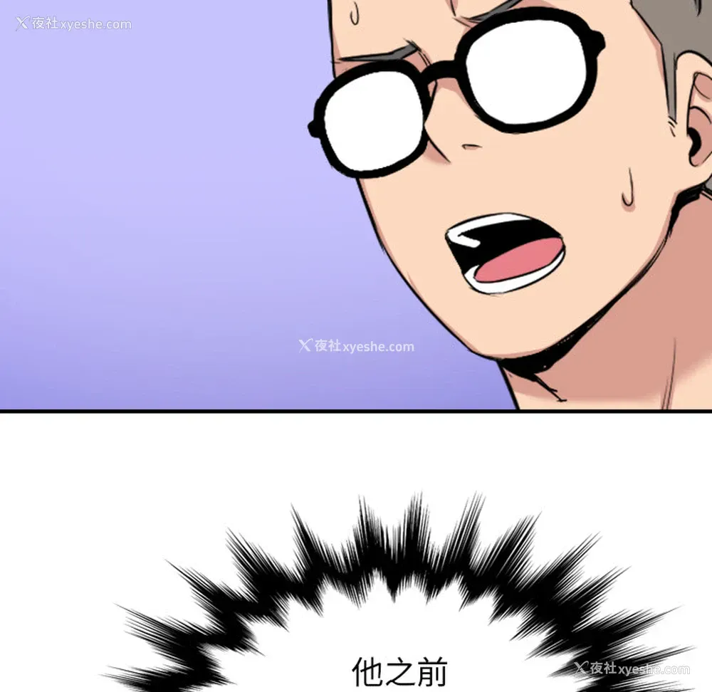 97P - 色花穴