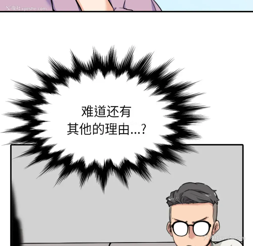 99P - 色花穴