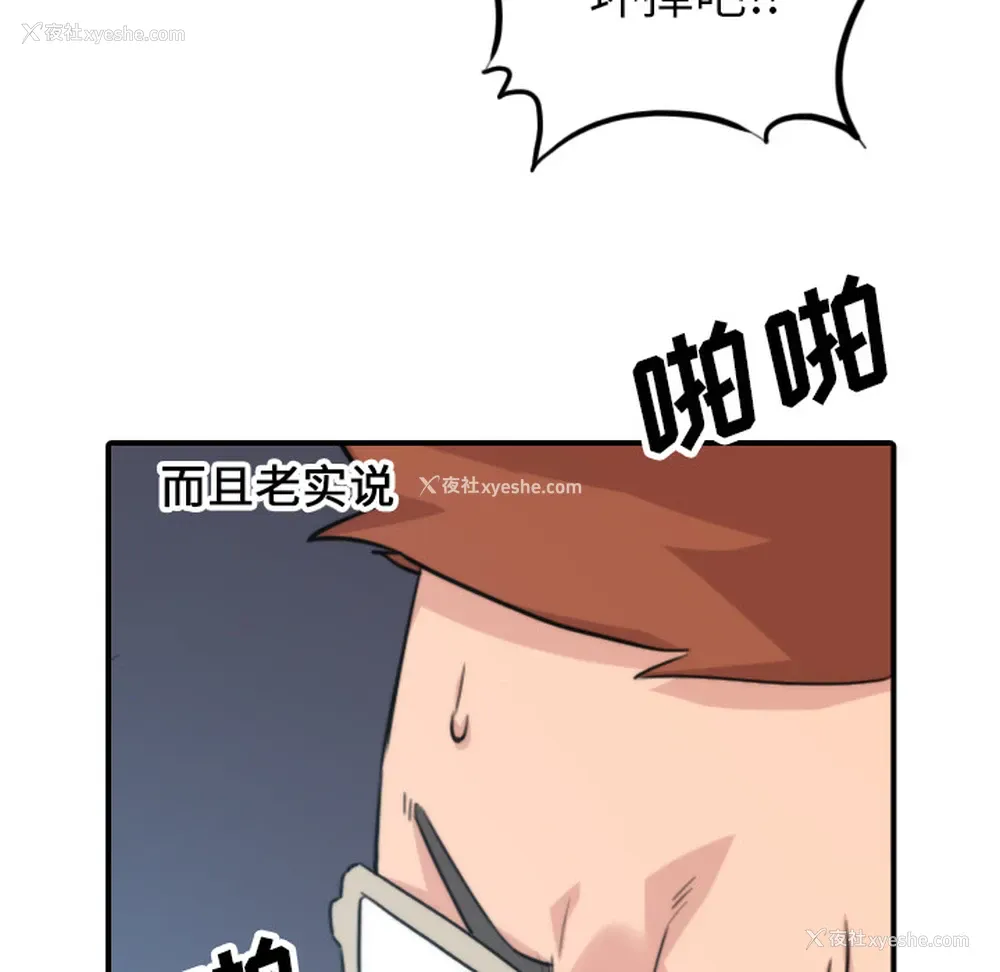 101P - 色花穴