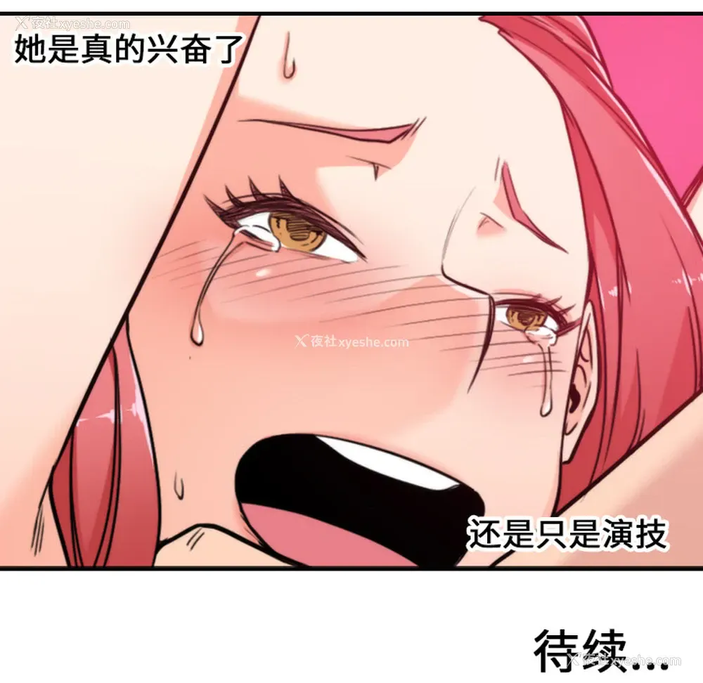 103P - 色花穴