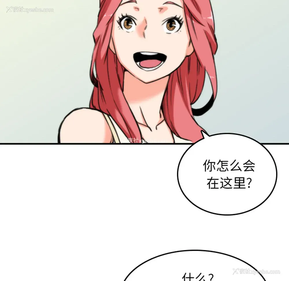 10P - 色花穴