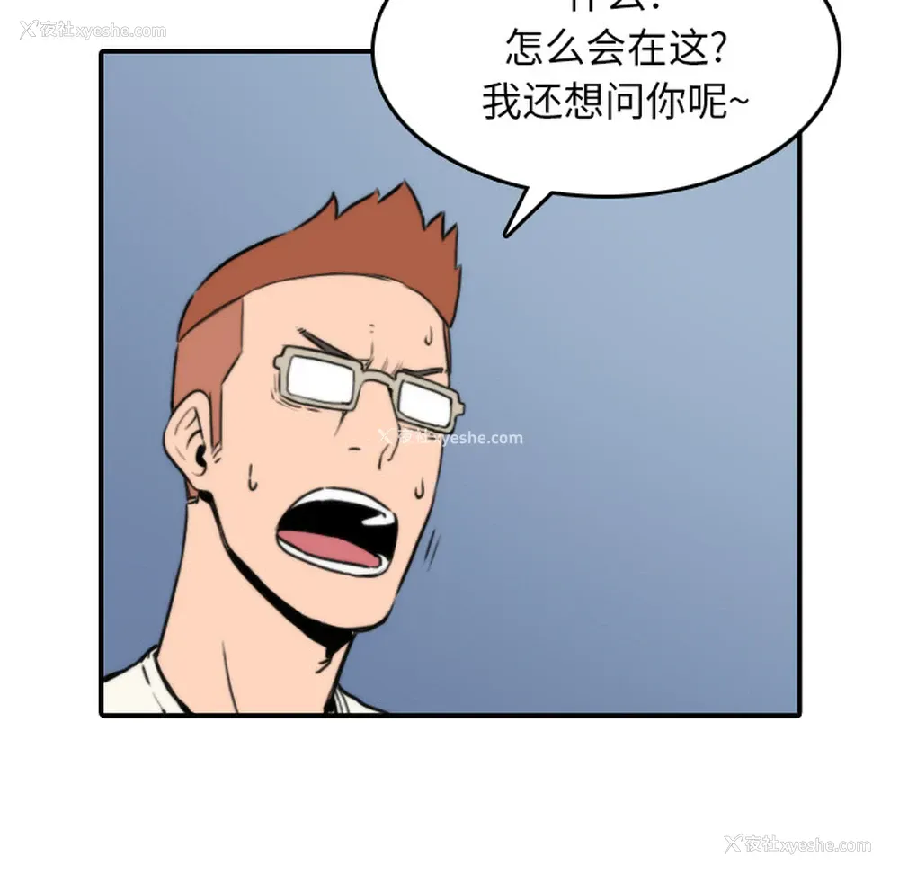 11P - 色花穴
