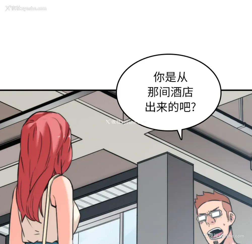 12P - 色花穴