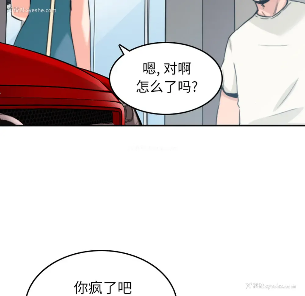 13P - 色花穴