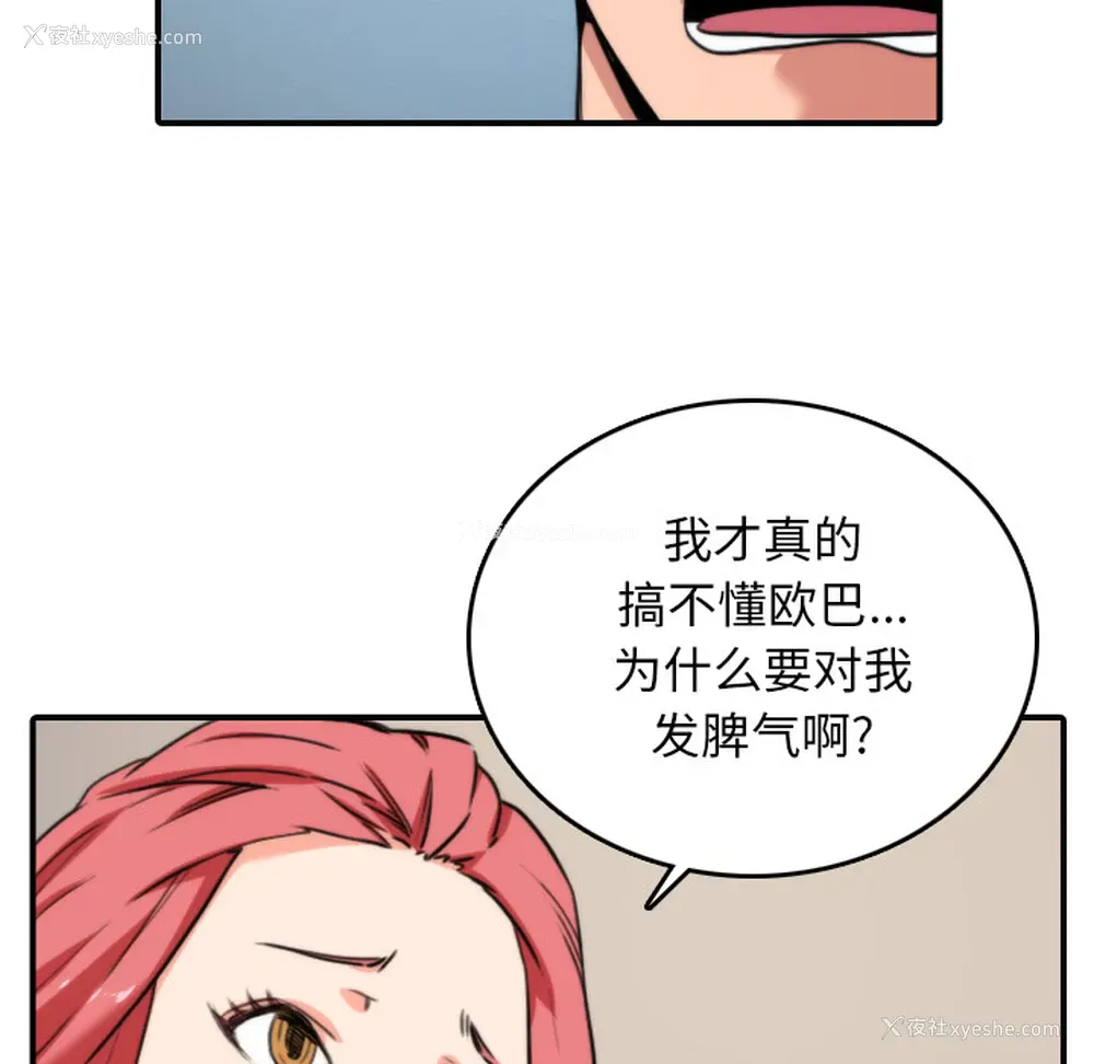 15P - 色花穴