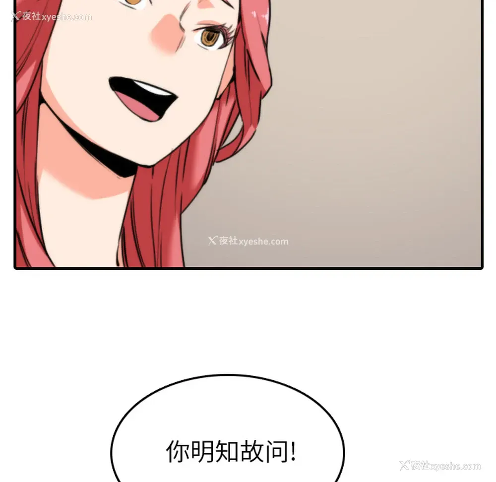 16P - 色花穴