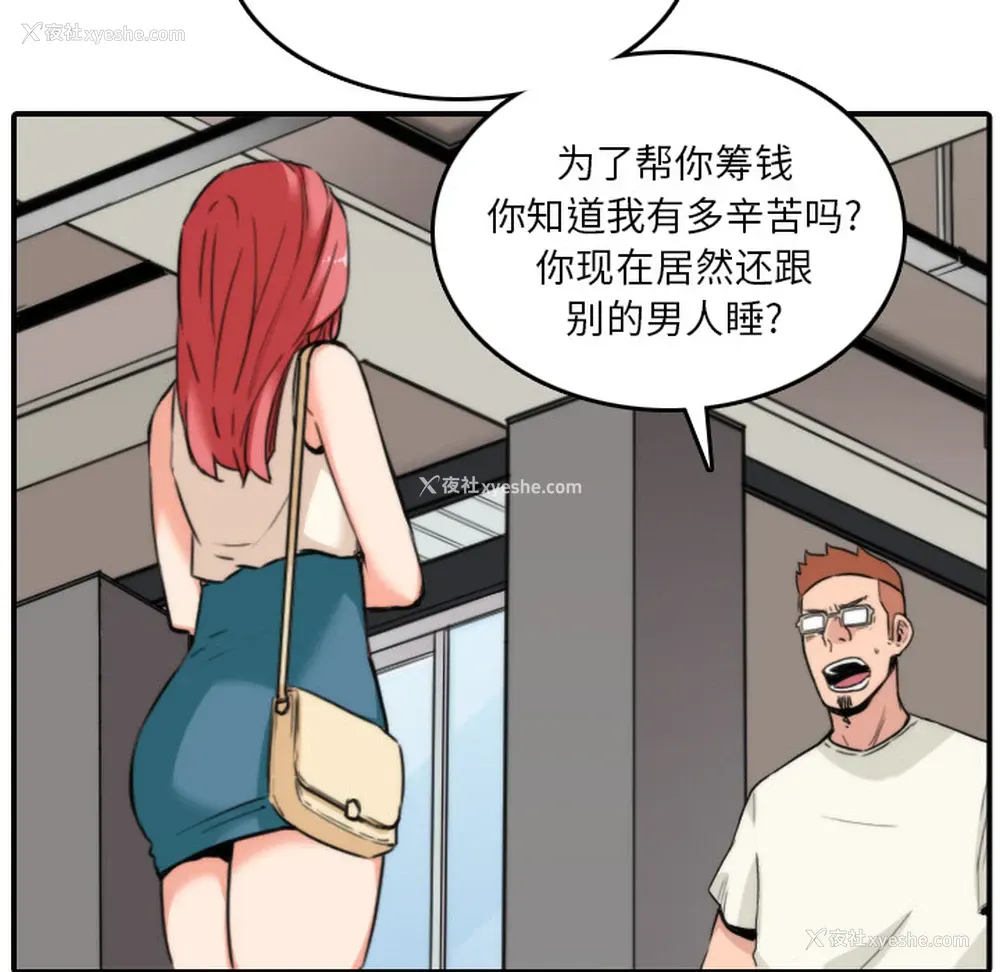 17P - 色花穴