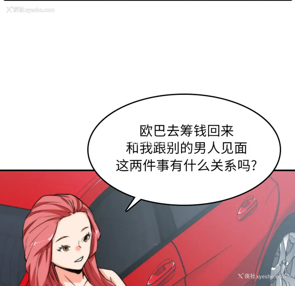 18P - 色花穴