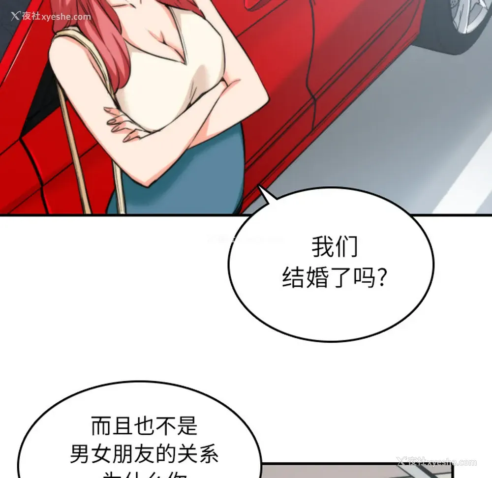 19P - 色花穴