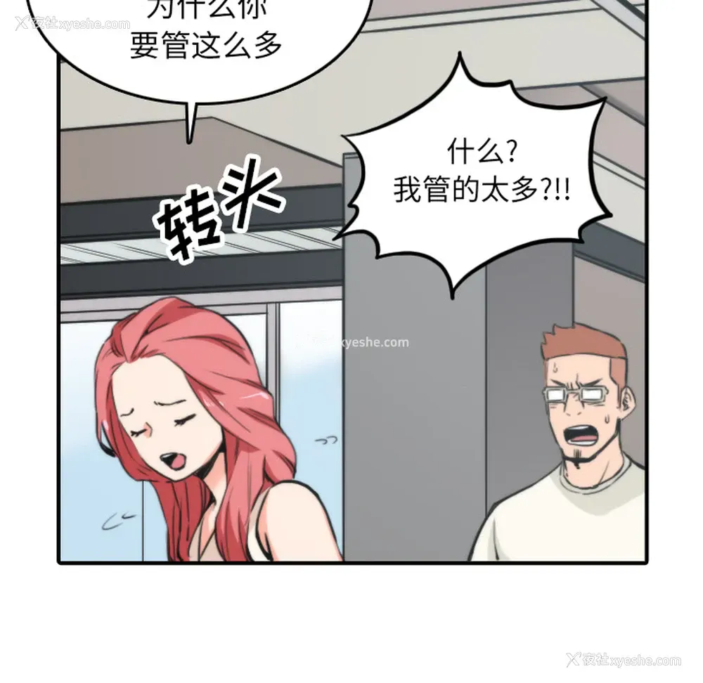 20P - 色花穴