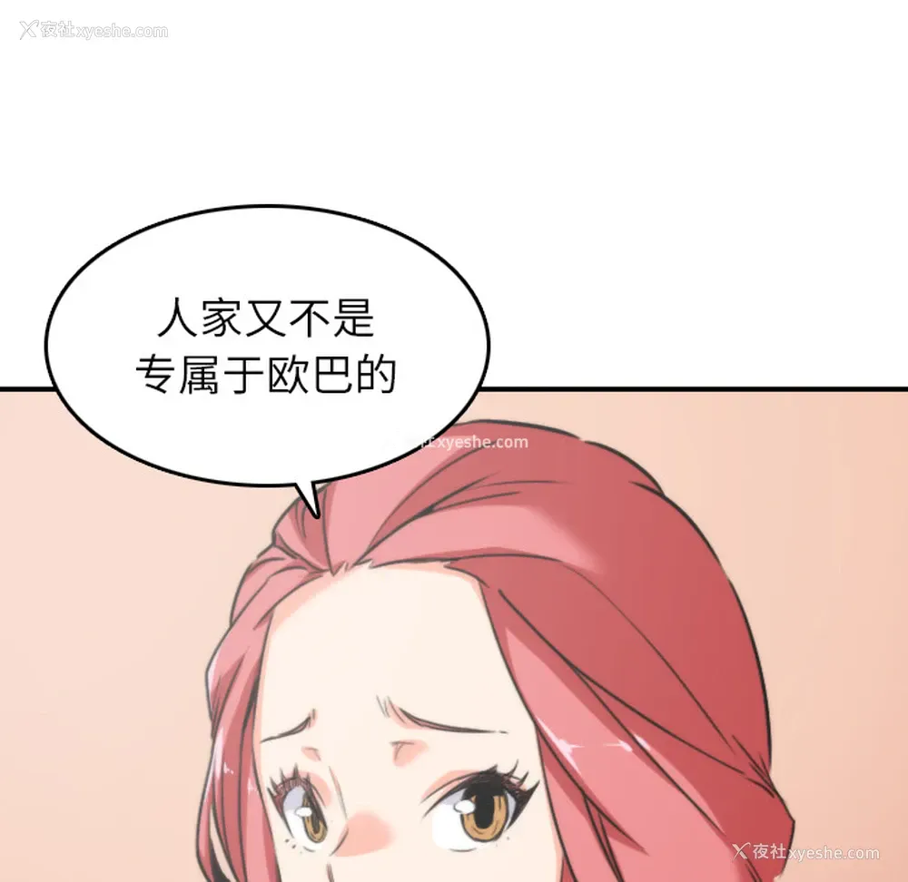 21P - 色花穴