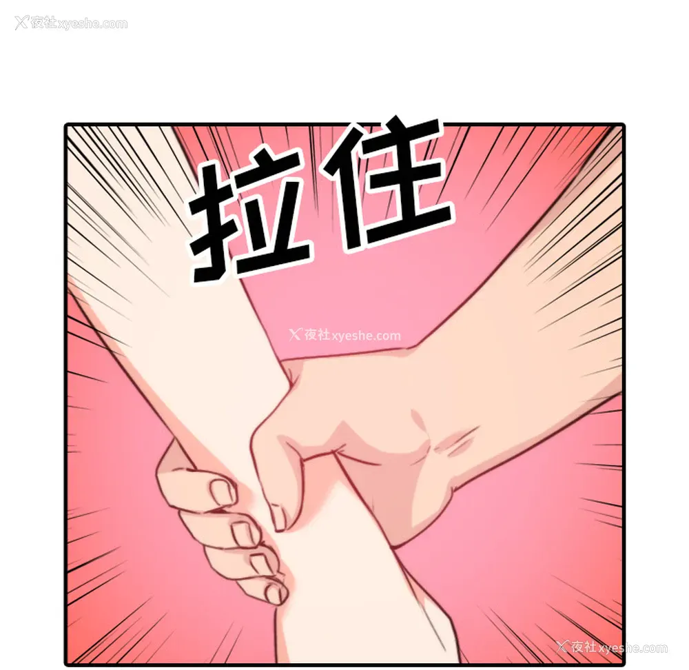 24P - 色花穴
