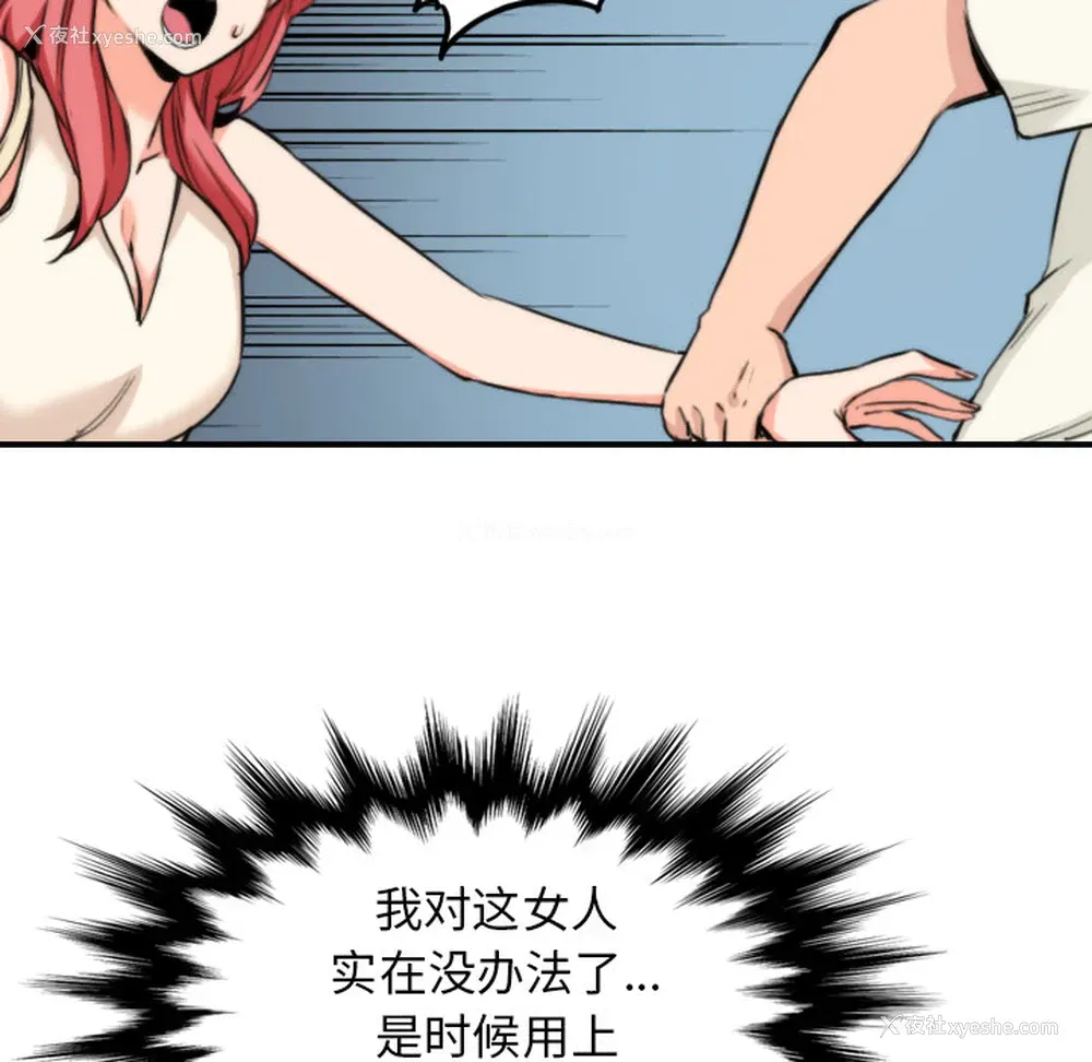 26P - 色花穴