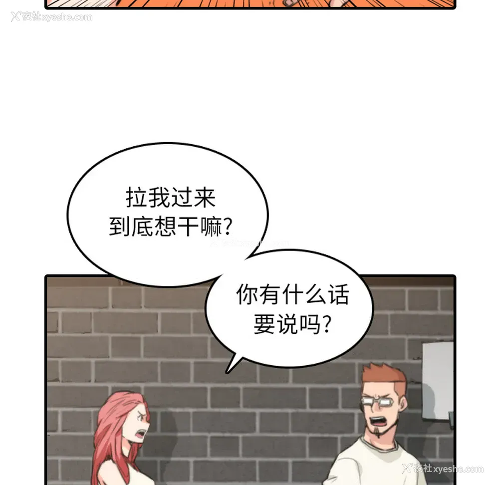 33P - 色花穴