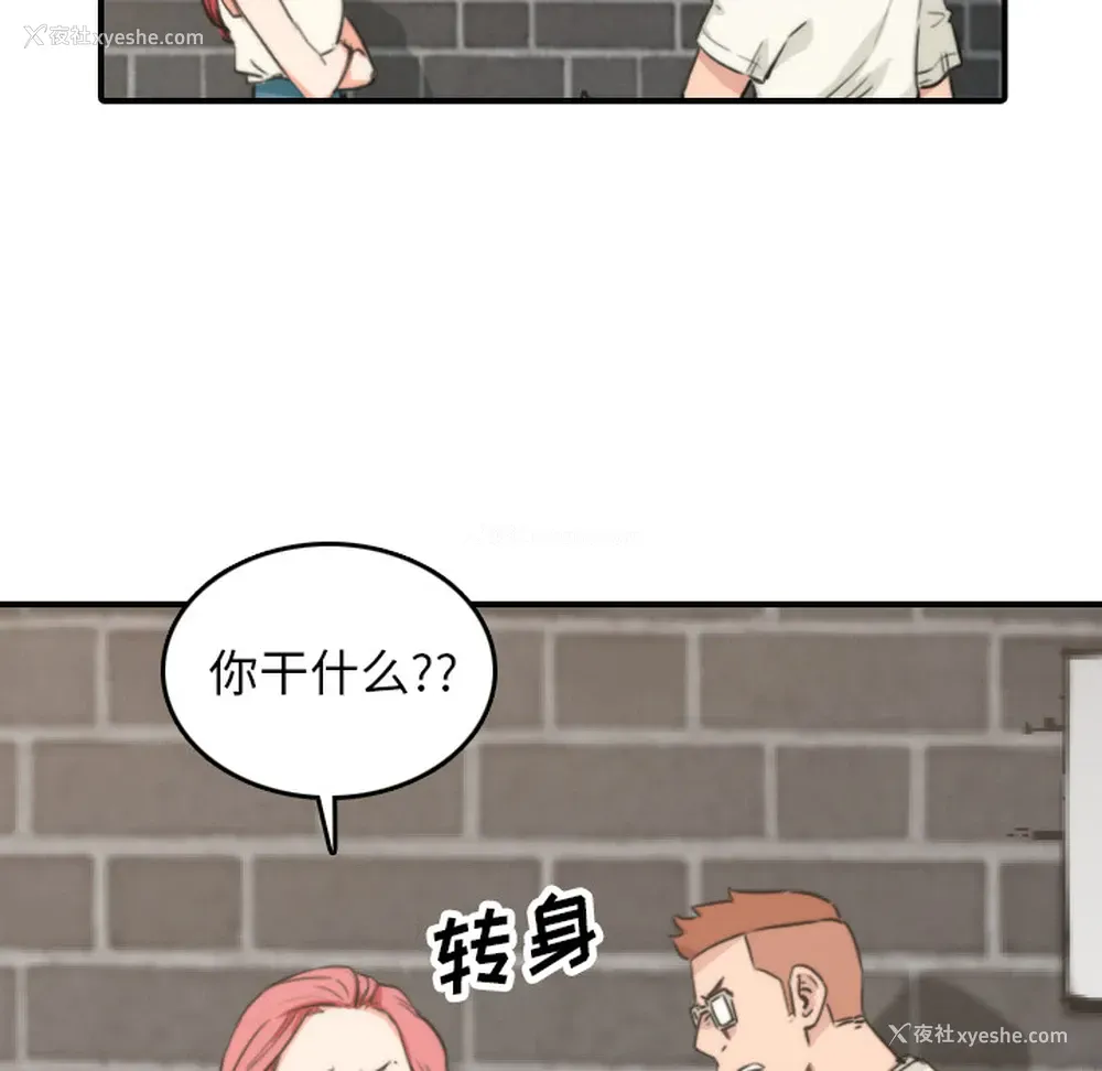 34P - 色花穴