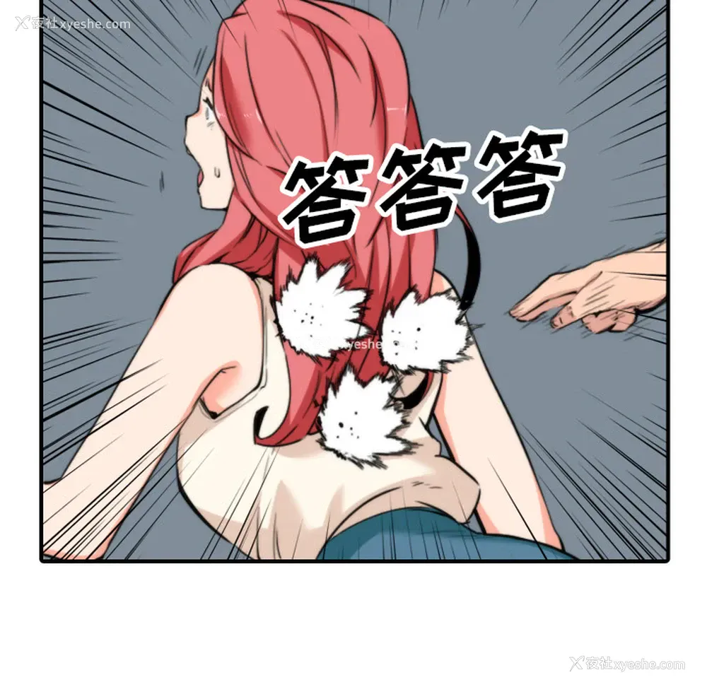 36P - 色花穴