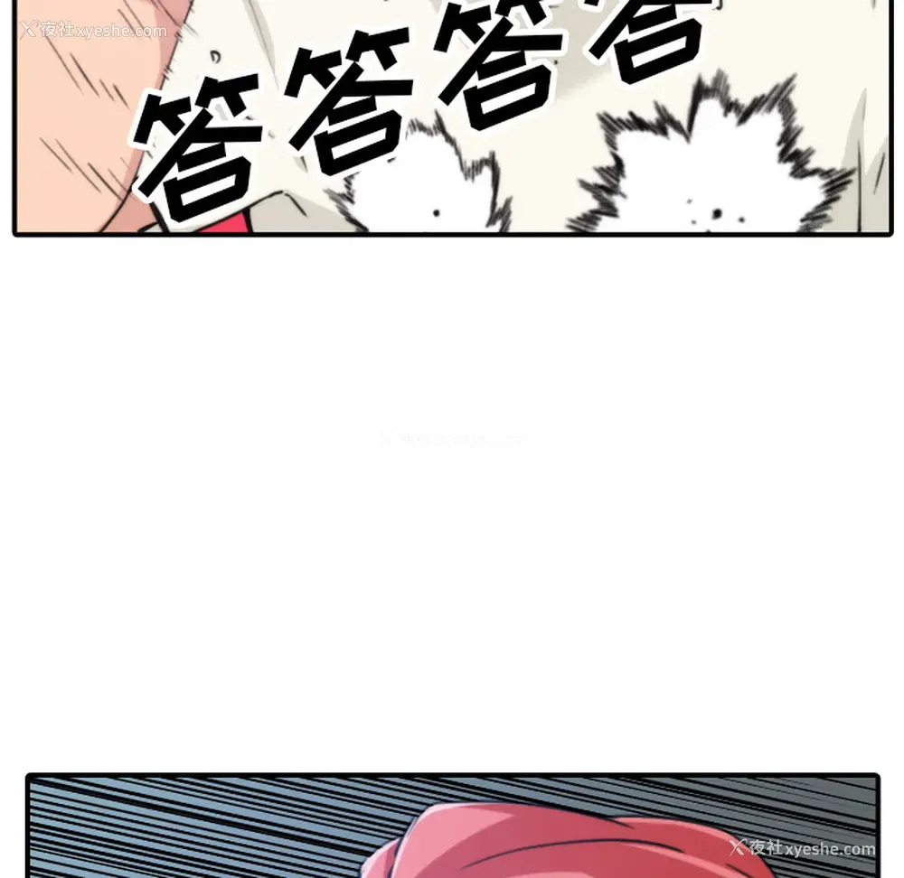 38P - 色花穴