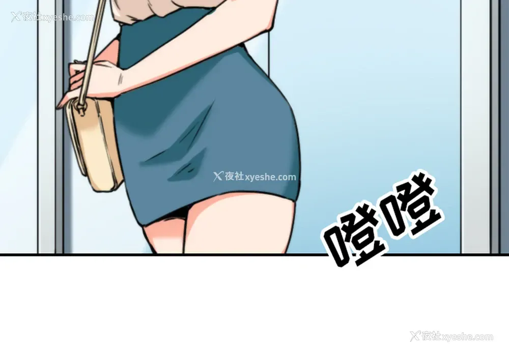3P - 色花穴
