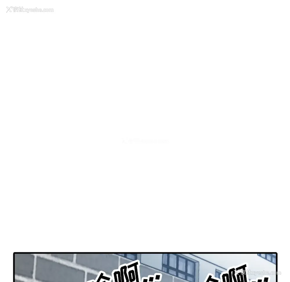 43P - 色花穴