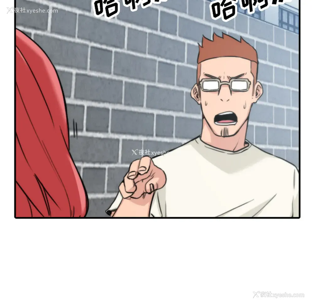 44P - 色花穴