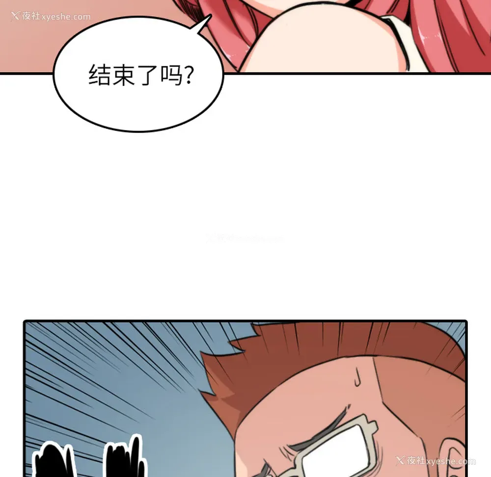 46P - 色花穴