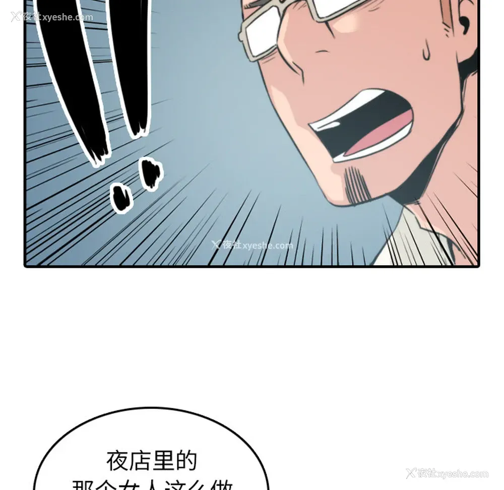 47P - 色花穴