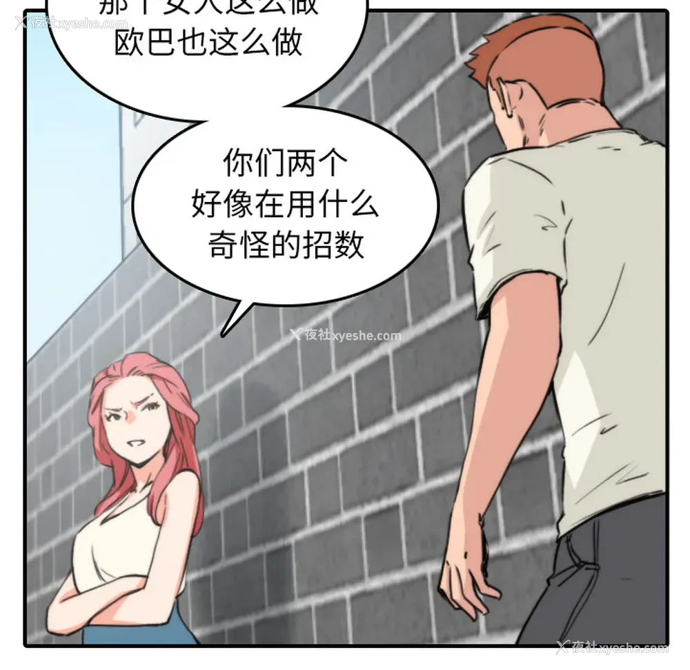 48P - 色花穴