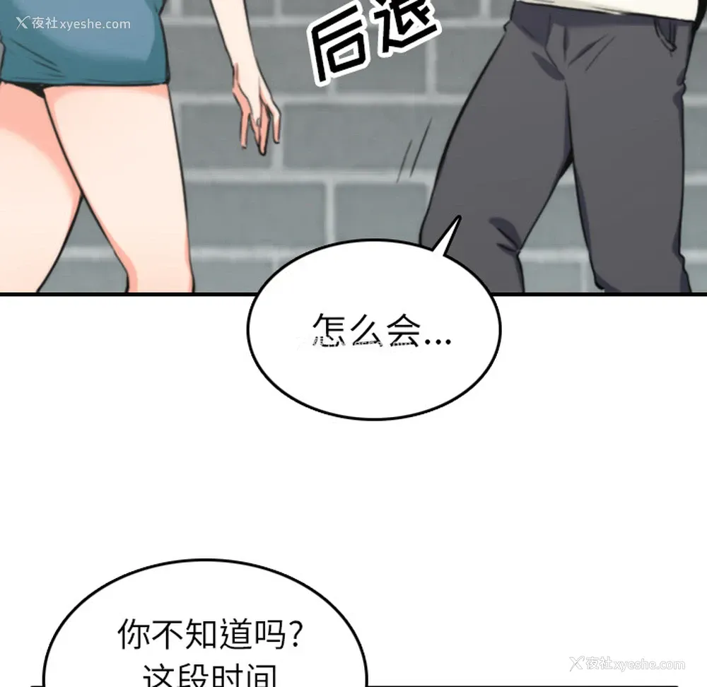 53P - 色花穴
