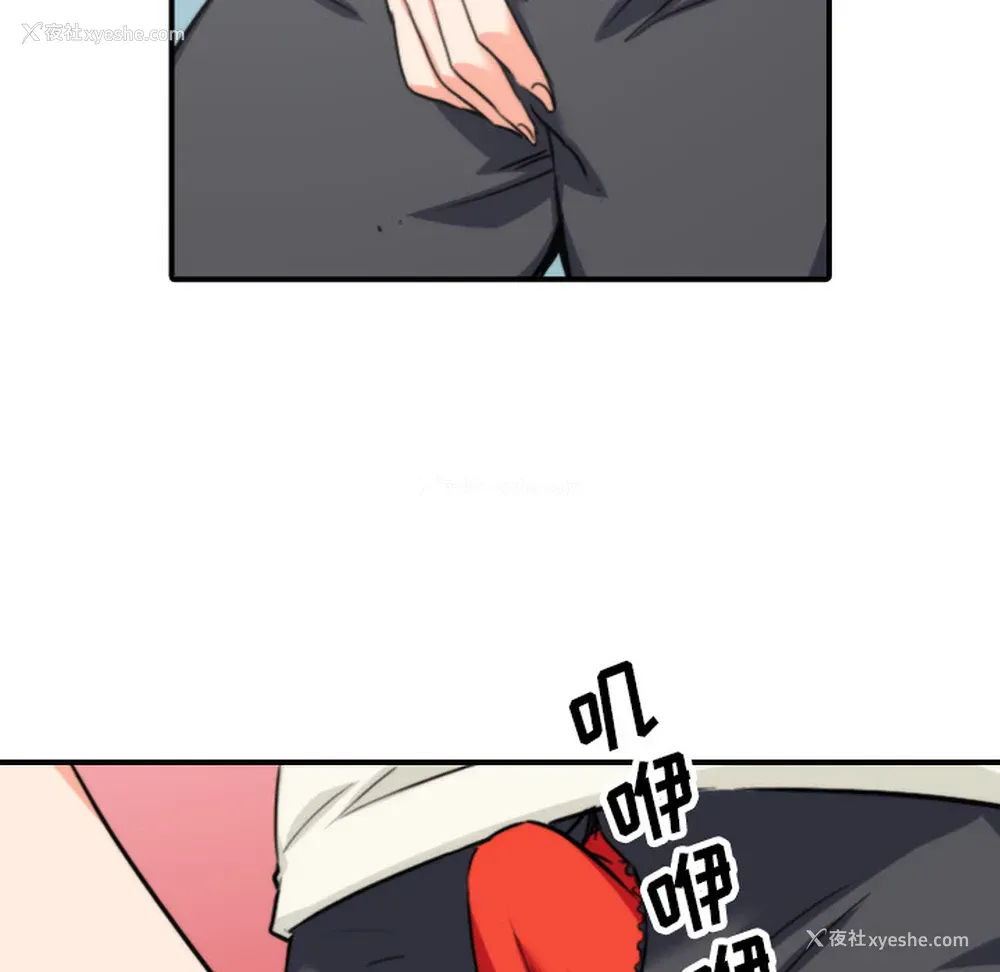 59P - 色花穴
