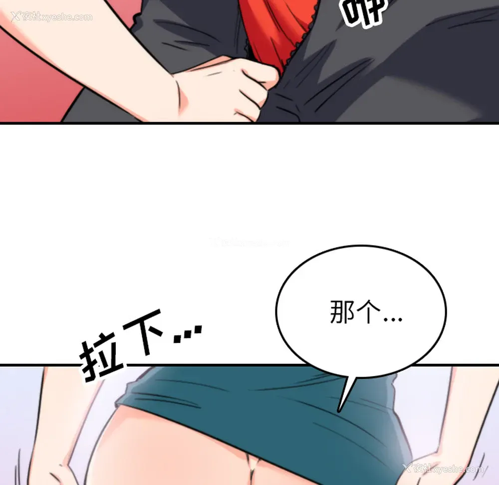 60P - 色花穴