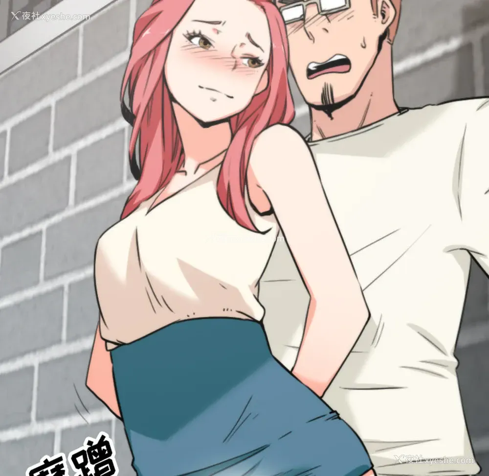 62P - 色花穴