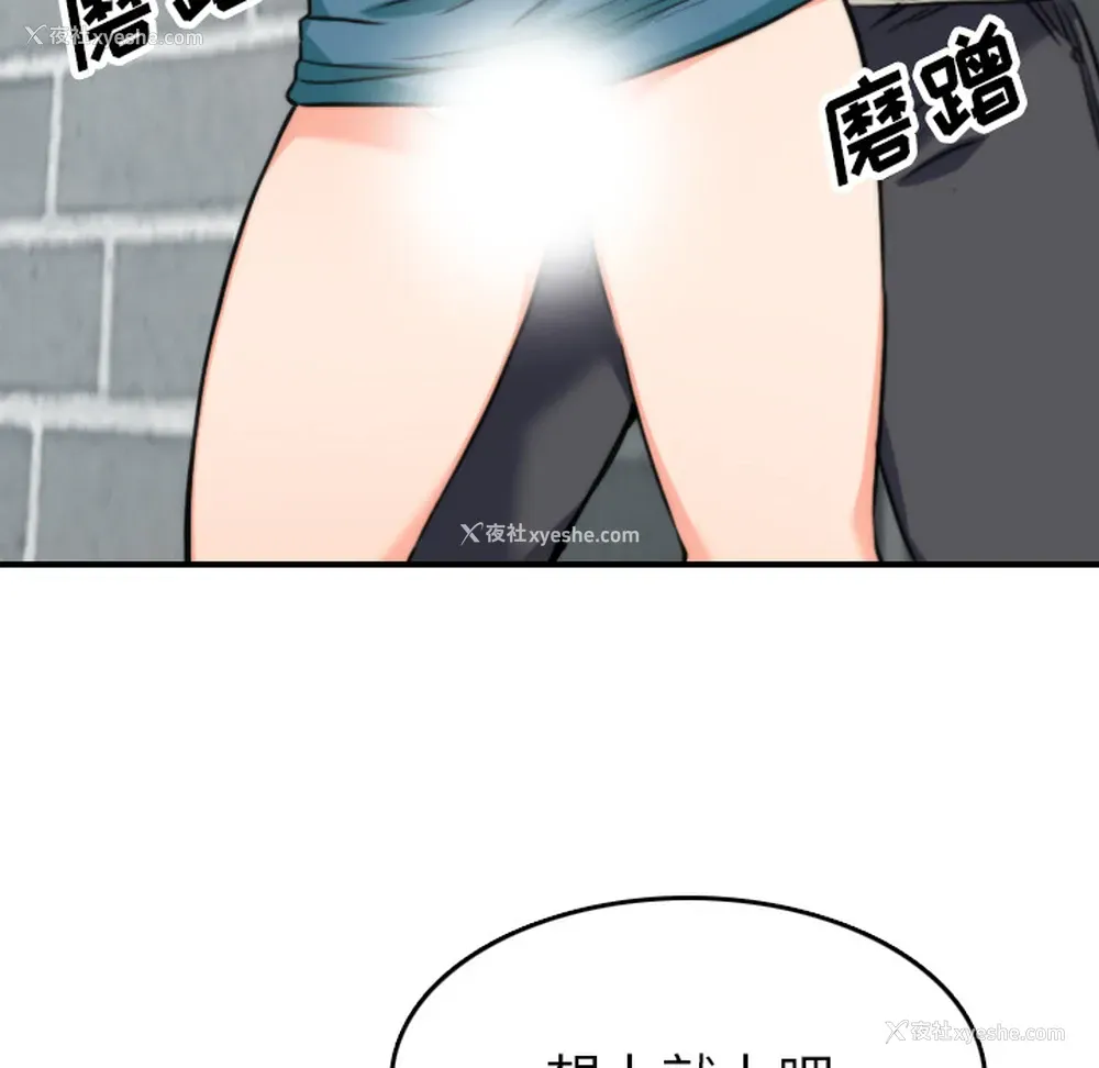63P - 色花穴