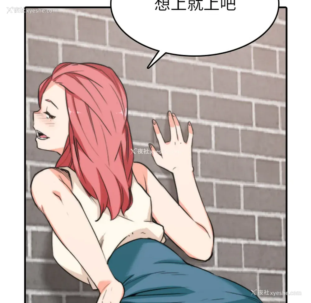 64P - 色花穴