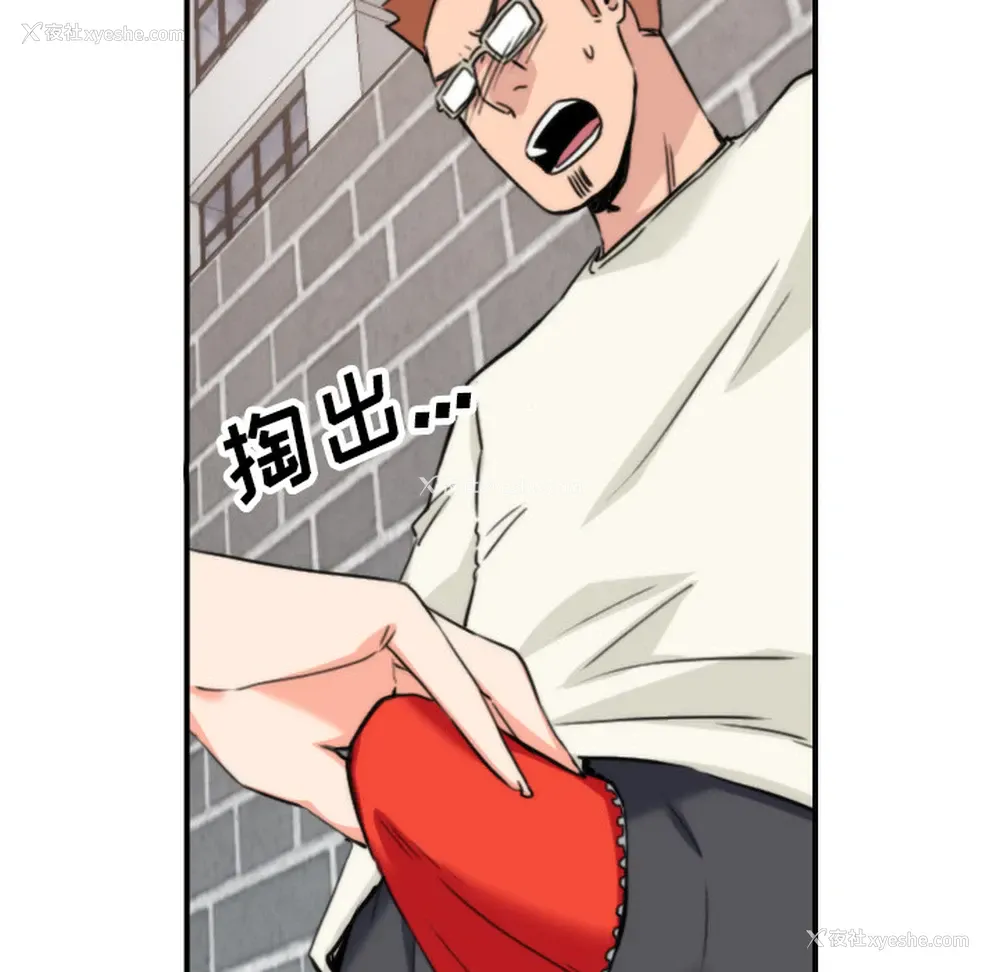 66P - 色花穴
