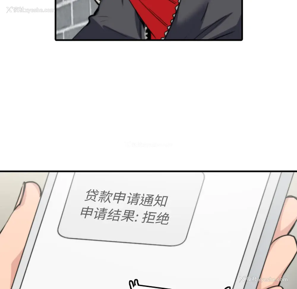 67P - 色花穴