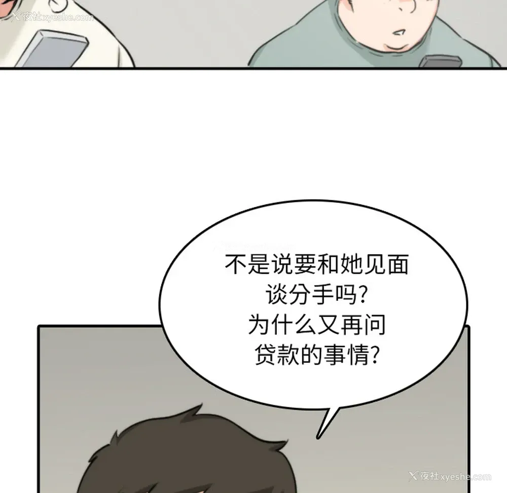 69P - 色花穴