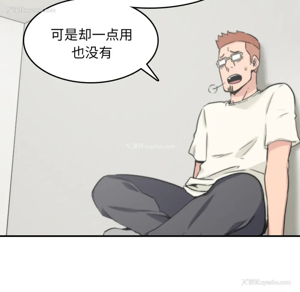 71P - 色花穴