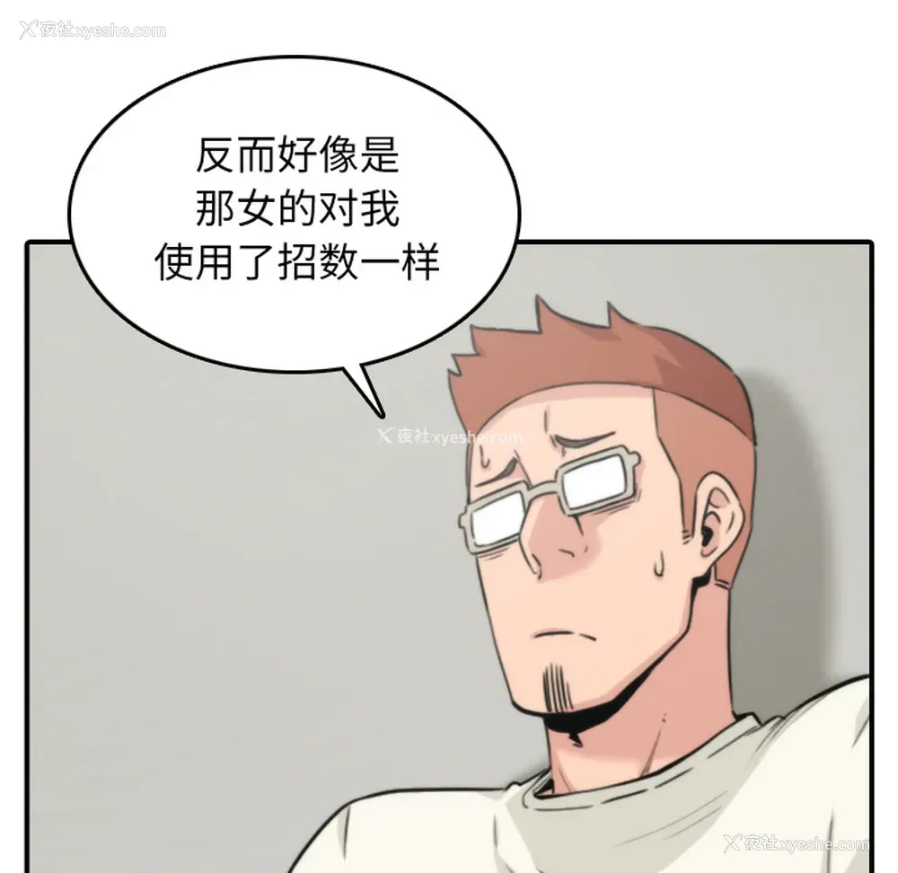 72P - 色花穴