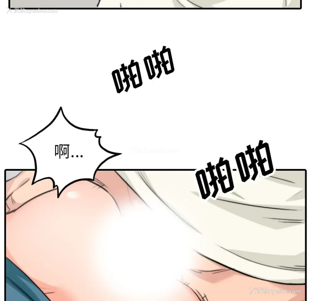 73P - 色花穴