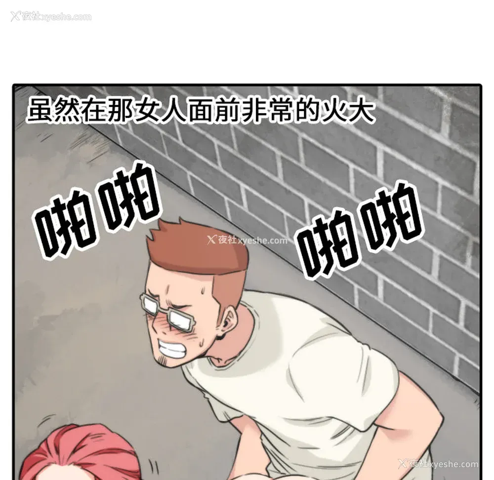 78P - 色花穴