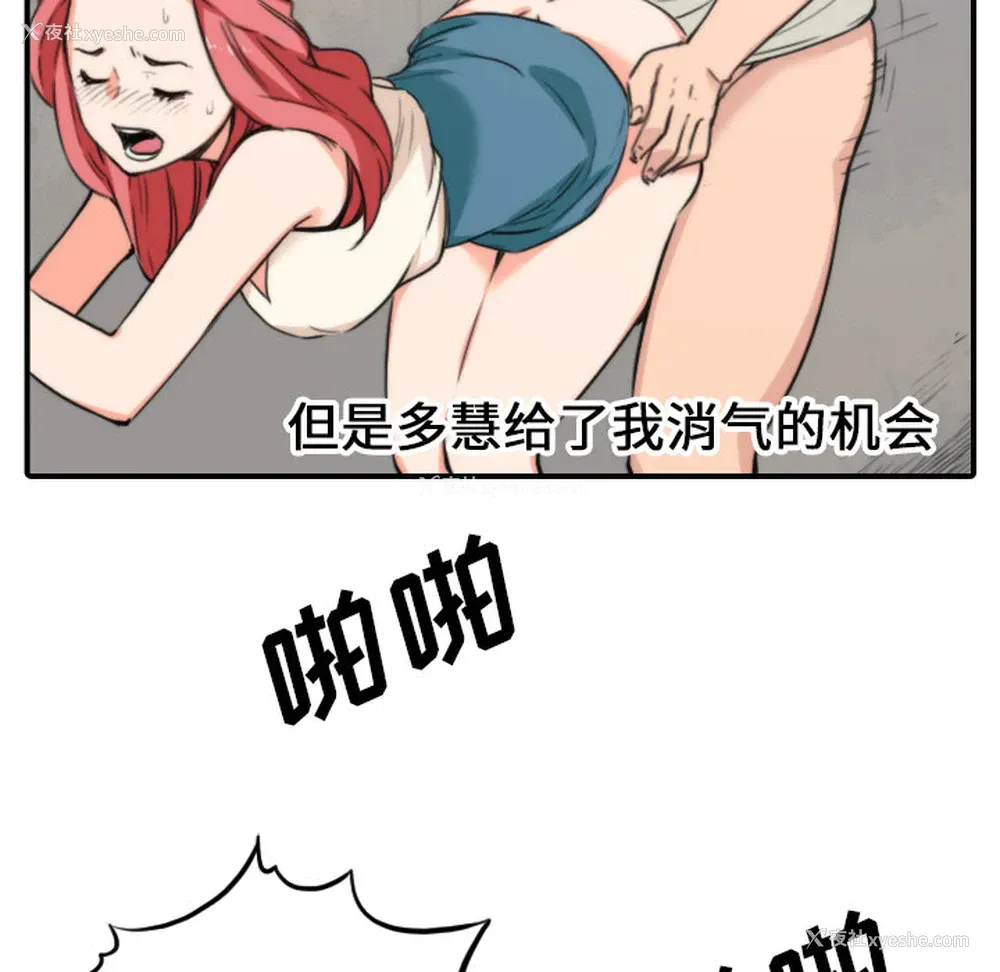 79P - 色花穴