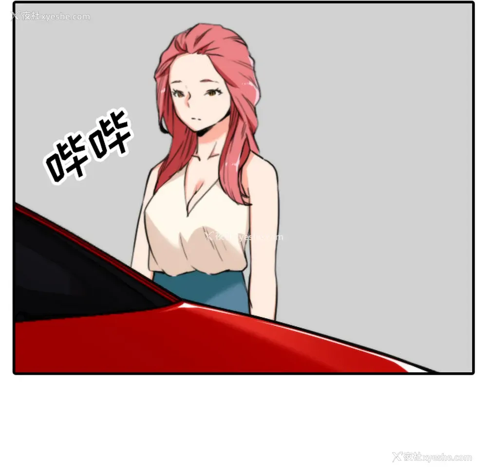 7P - 色花穴