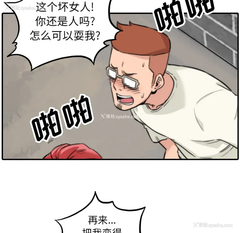 80P - 色花穴