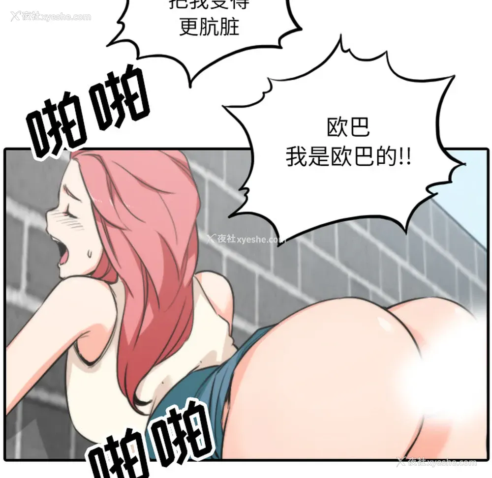 81P - 色花穴