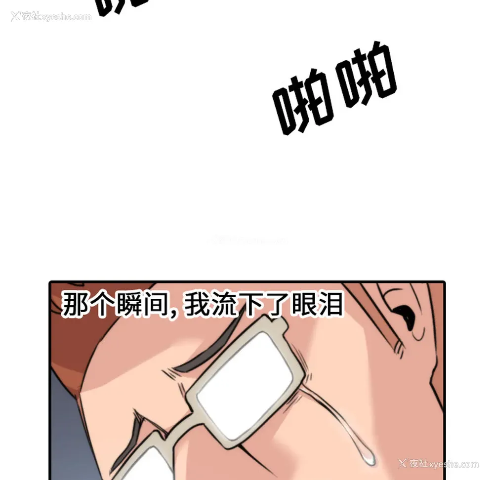 82P - 色花穴